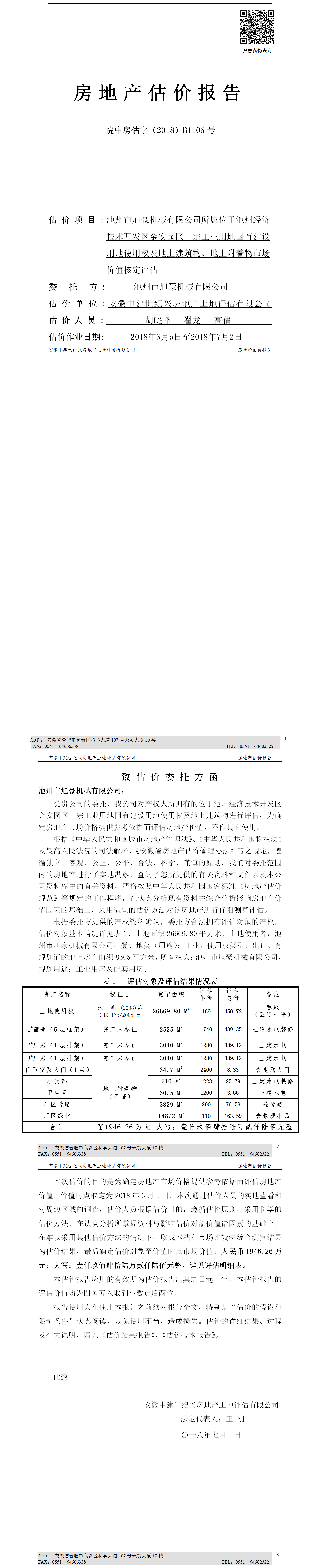 Section image