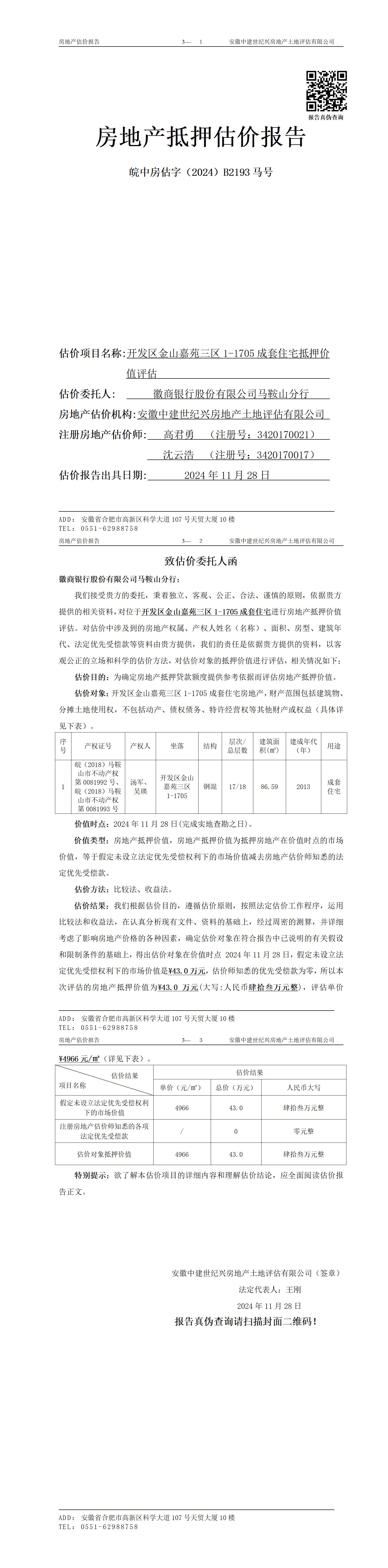 Section image