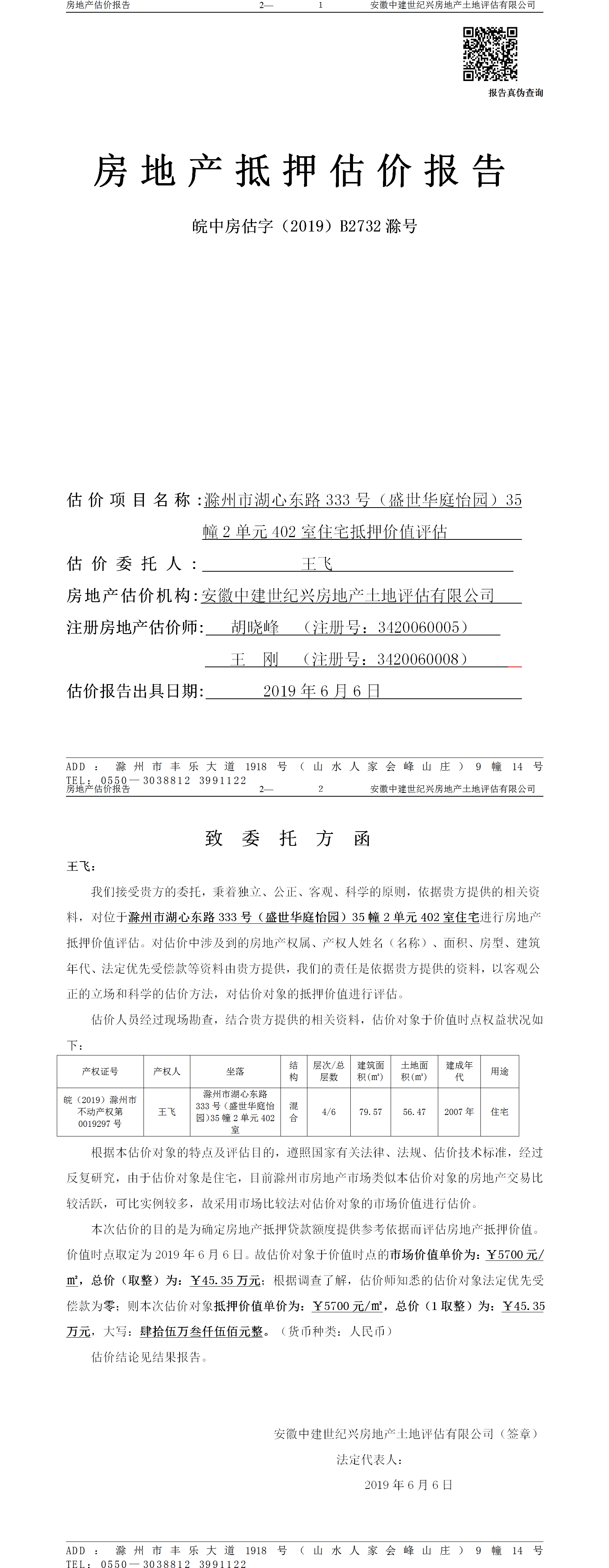 Section image