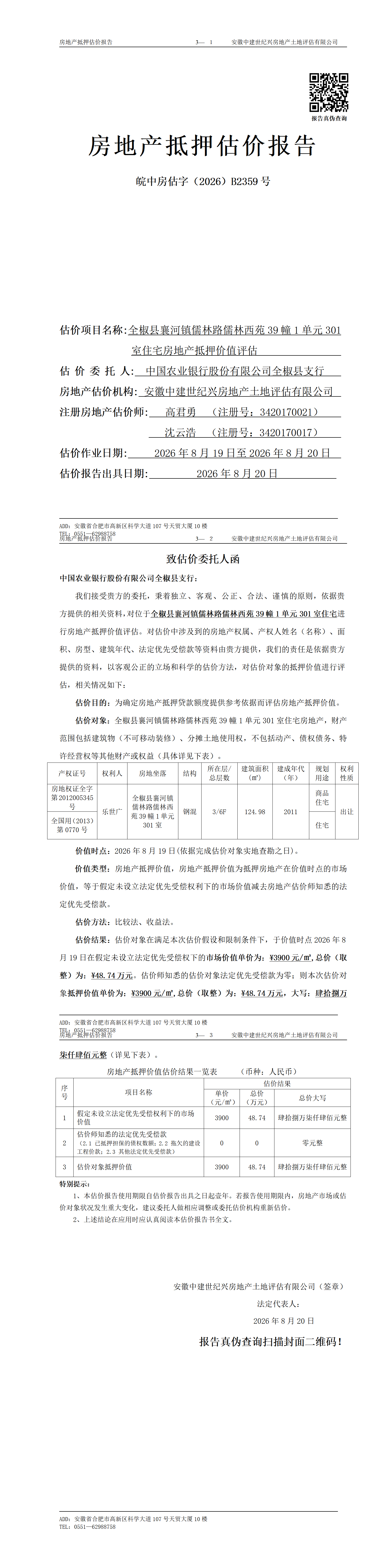 Section image