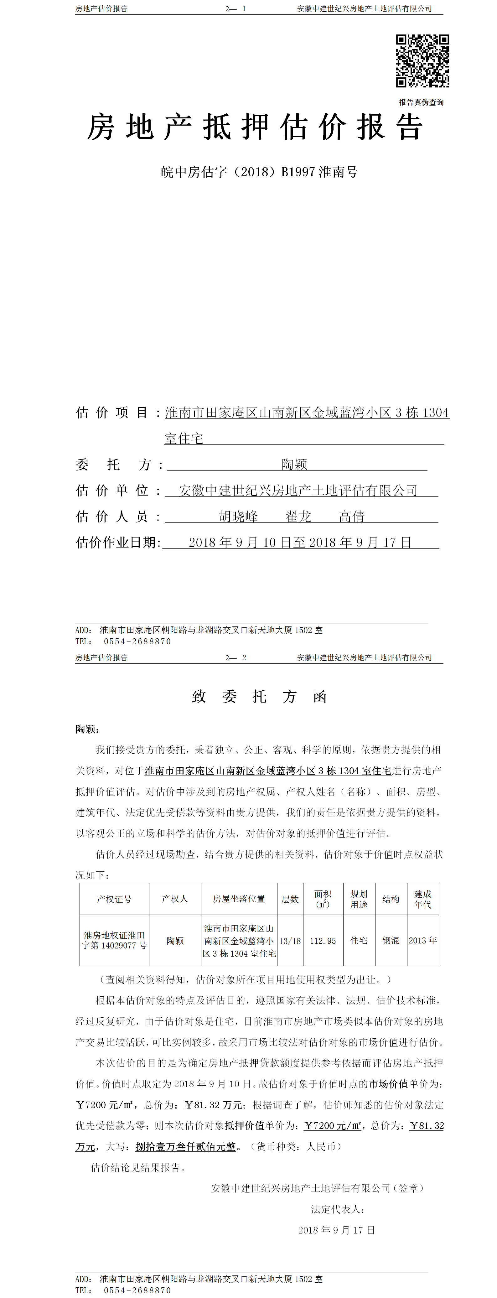 Section image