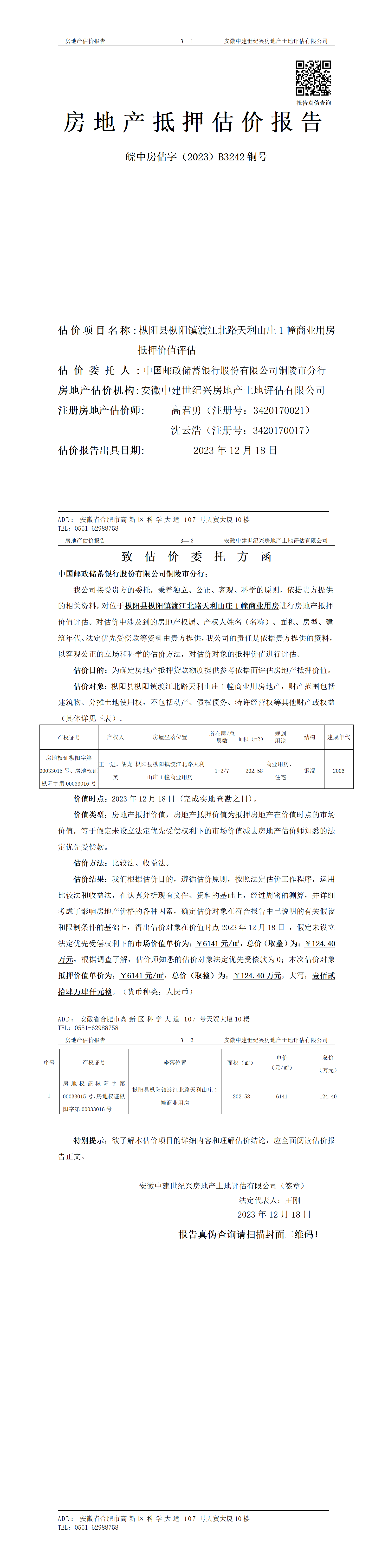 Section image