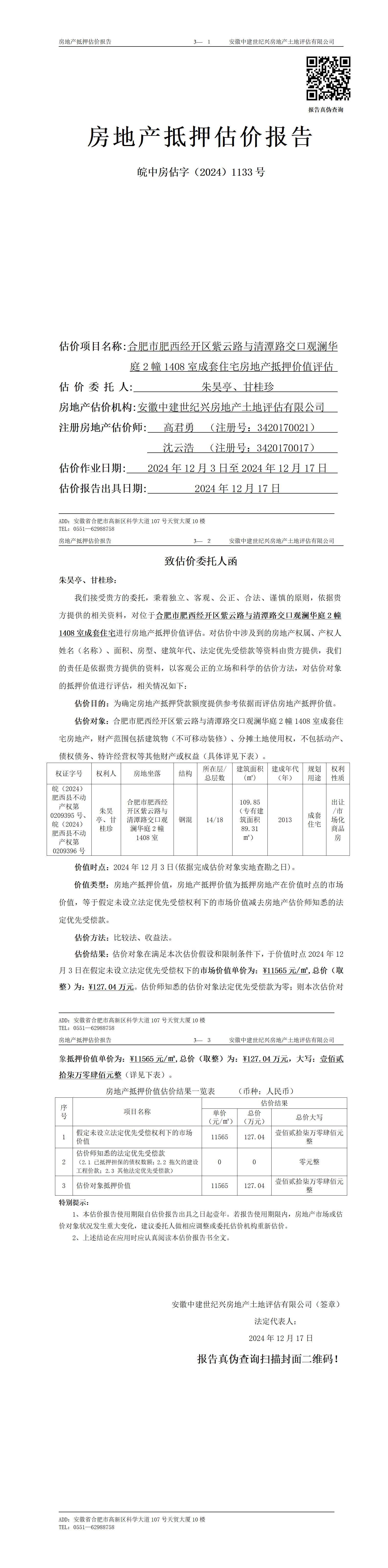 Section image