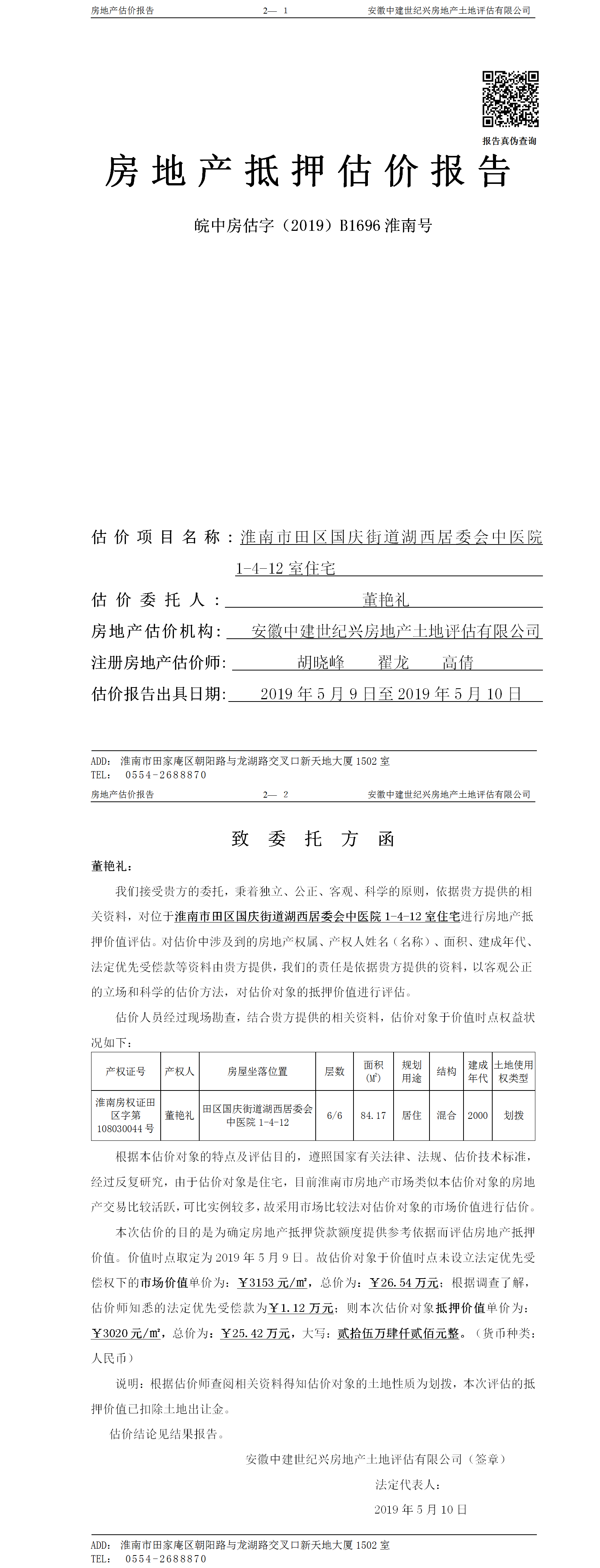Section image