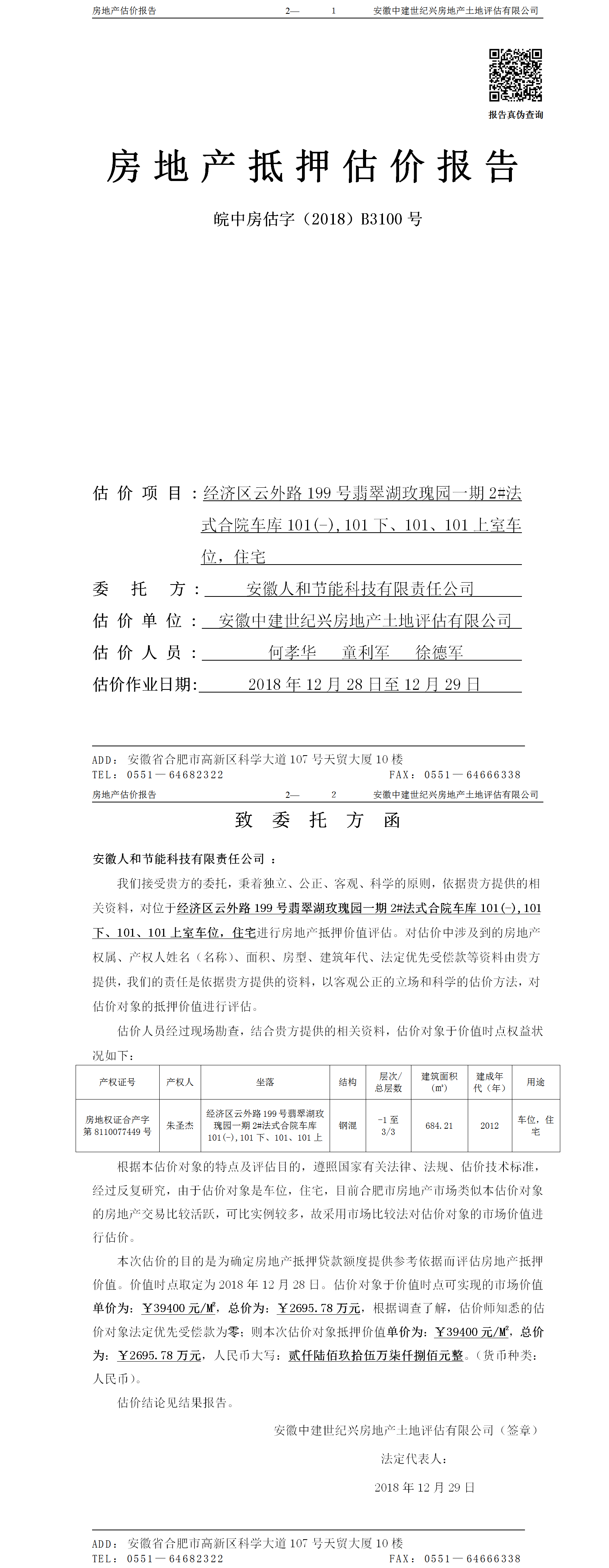 Section image