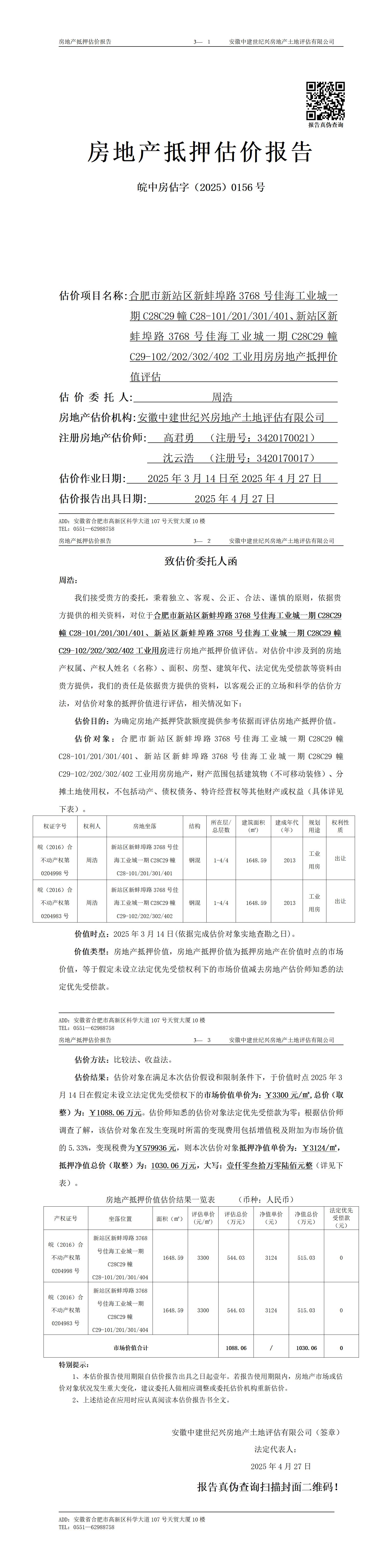 Section image