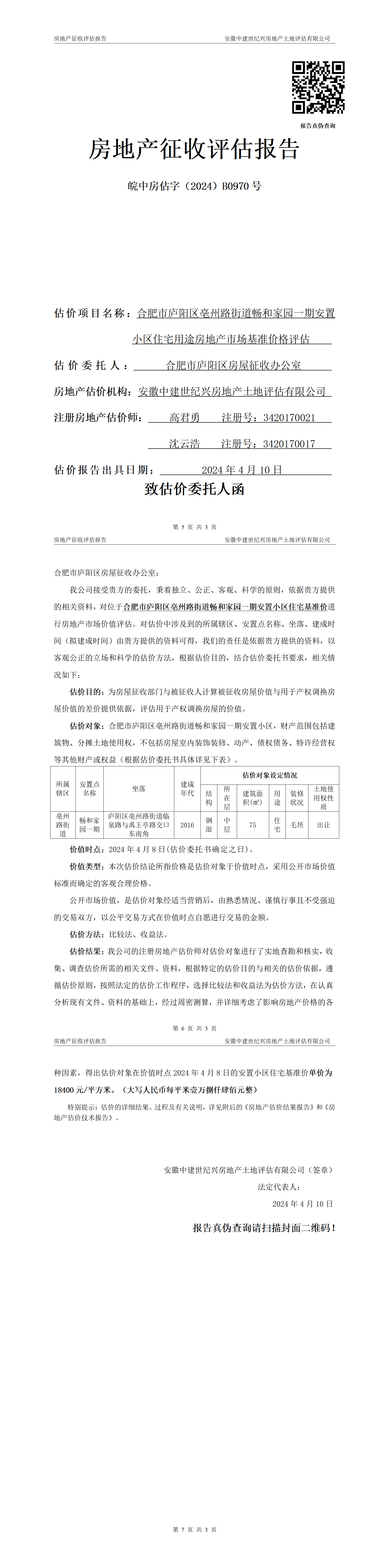 Section image