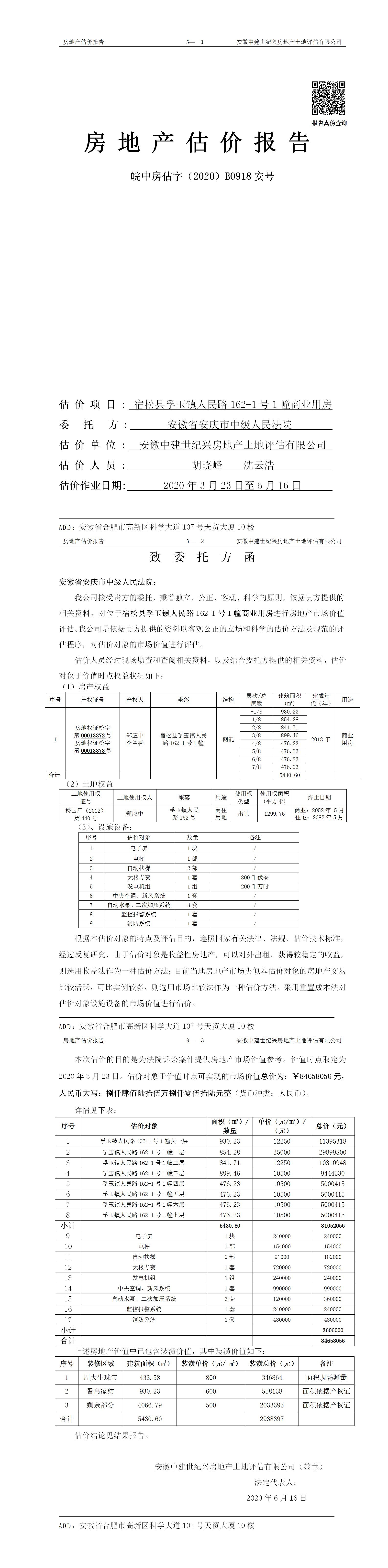 Section image