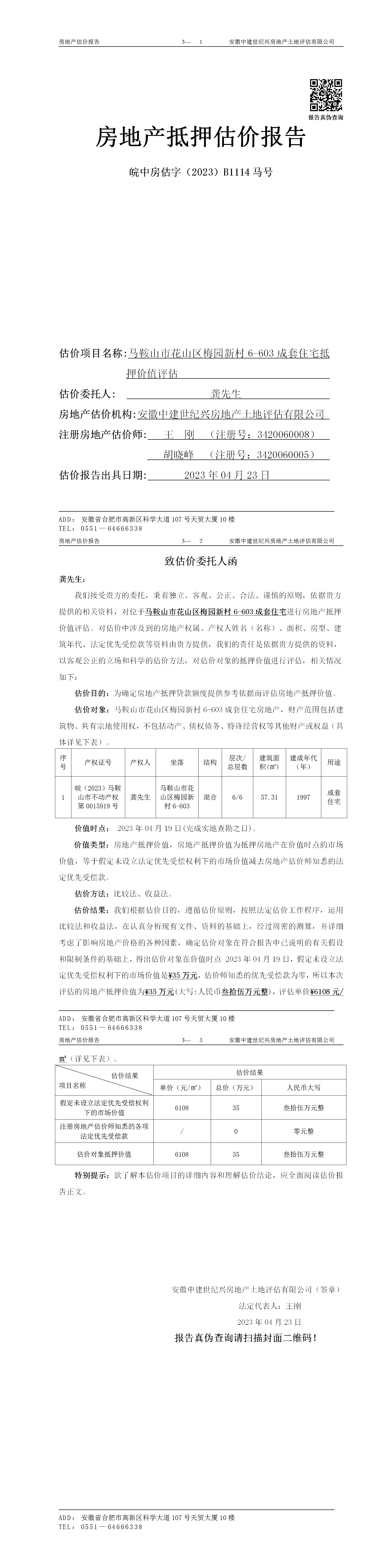 Section image