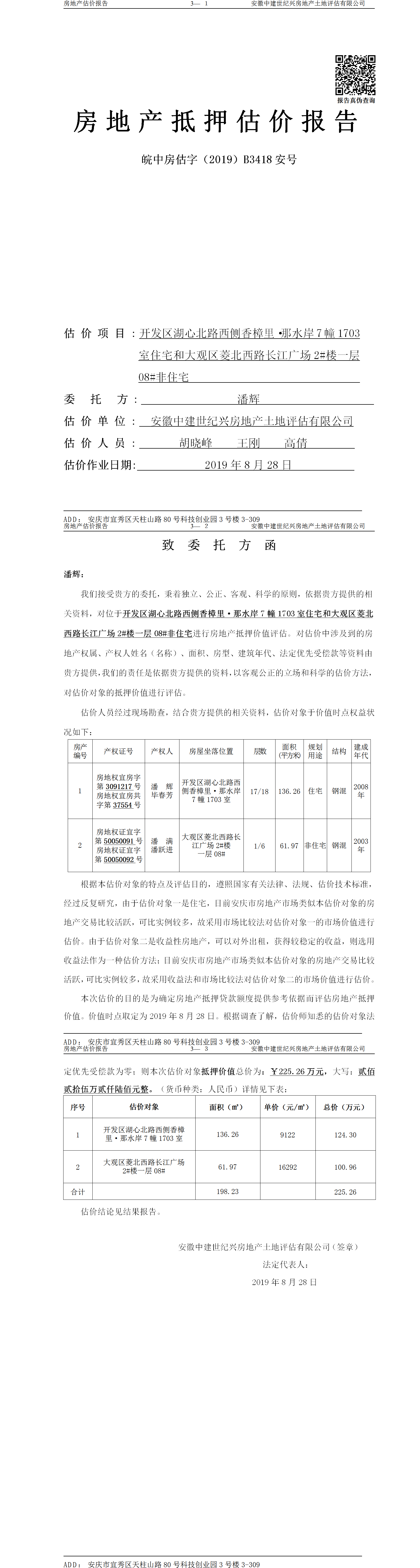 Section image