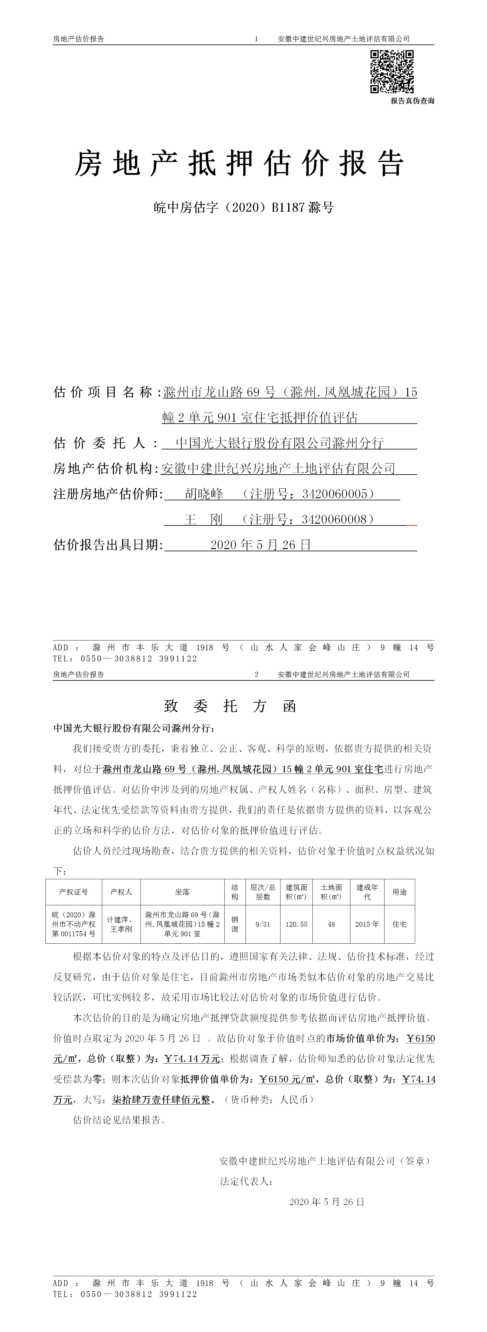Section image