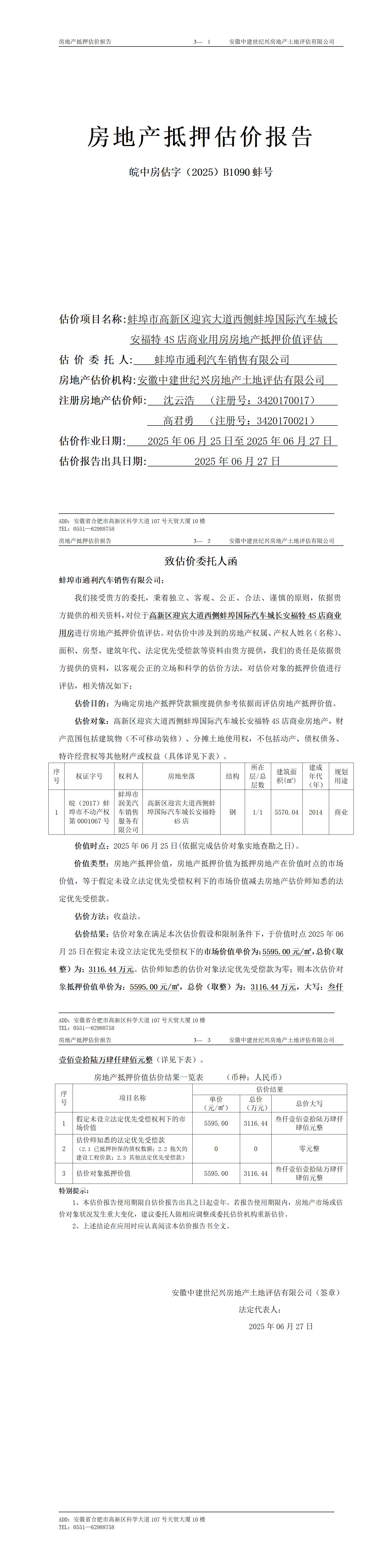 Section image