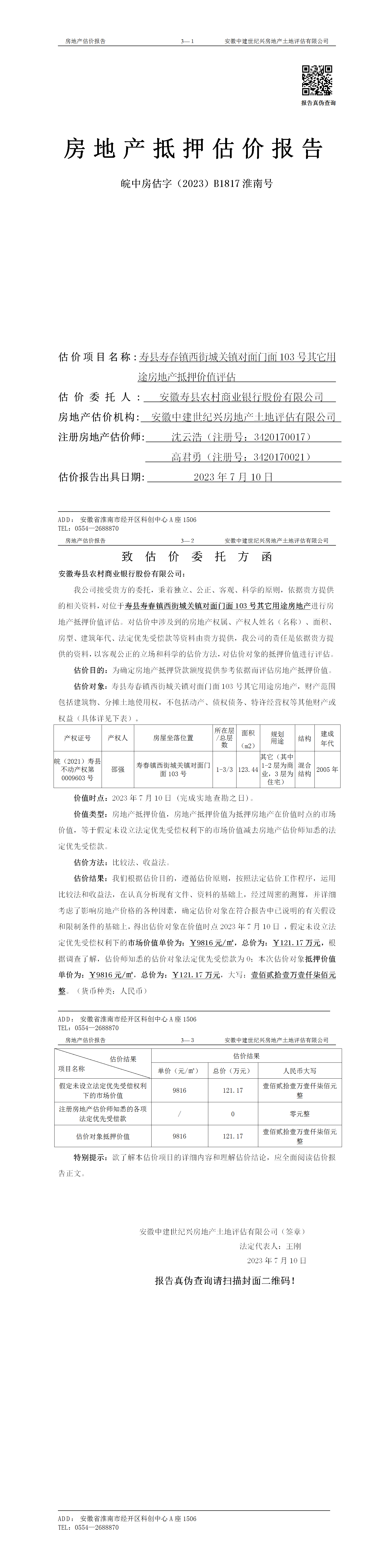 Section image