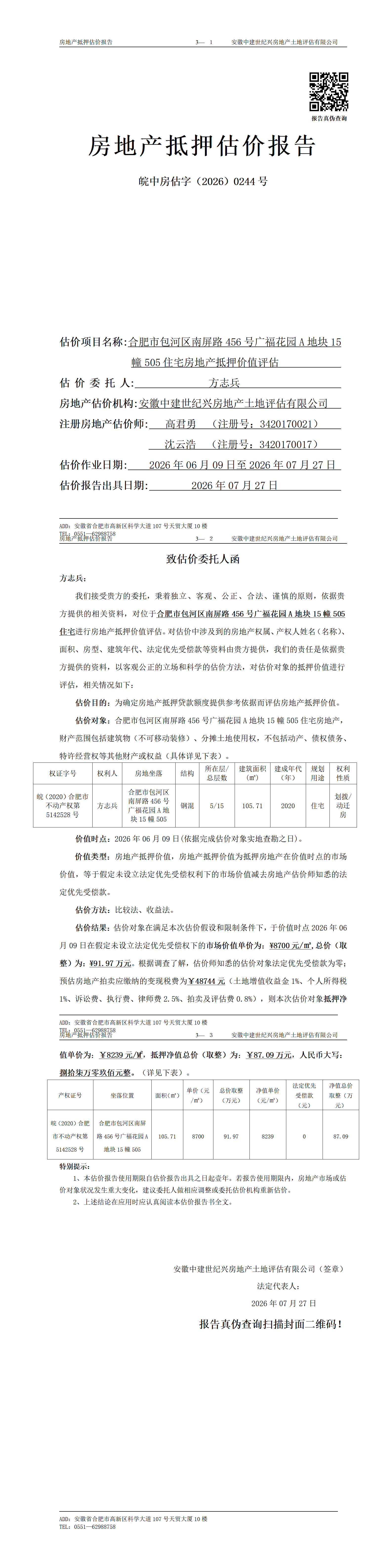 Section image