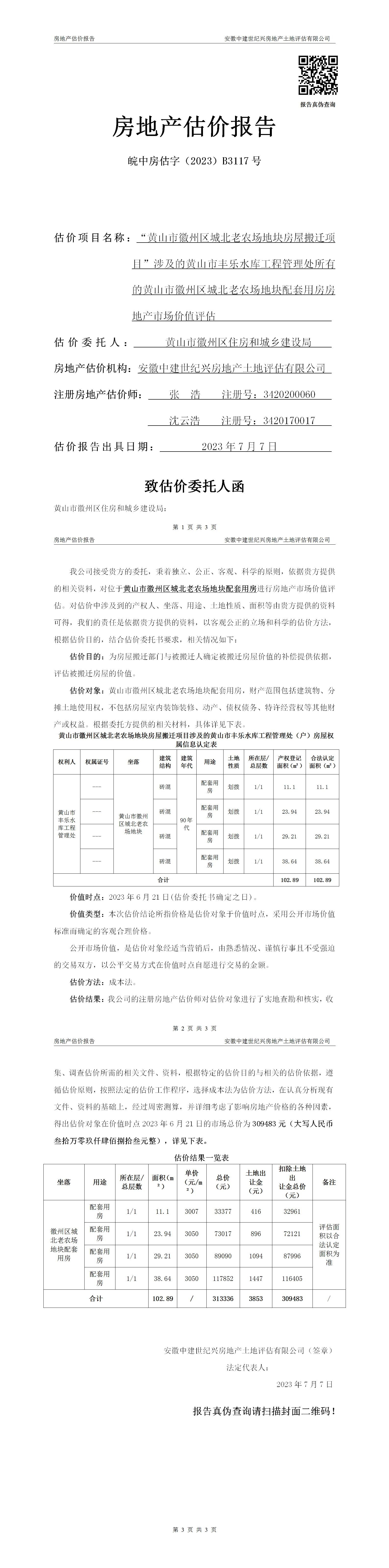 Section image