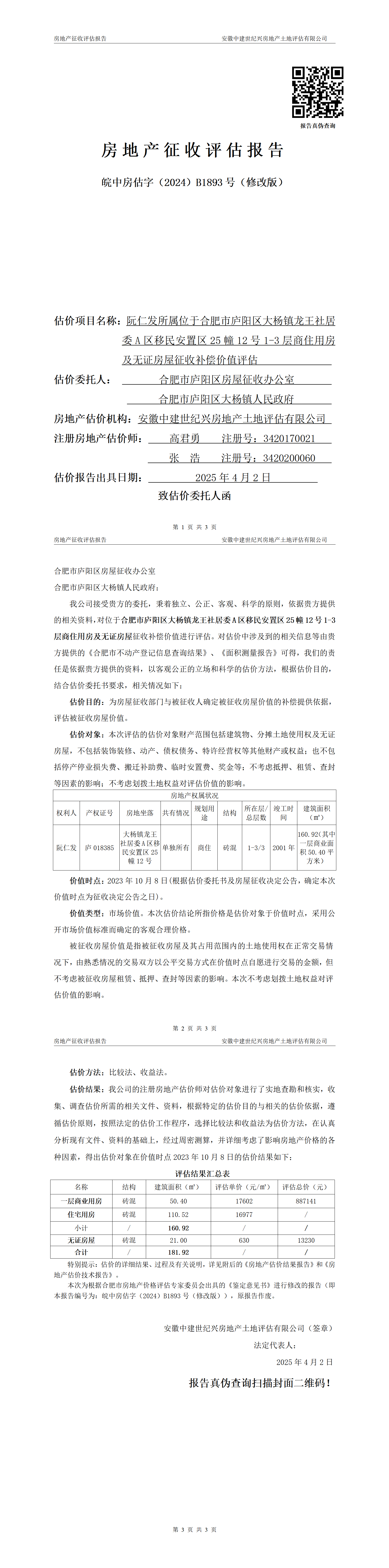 Section image