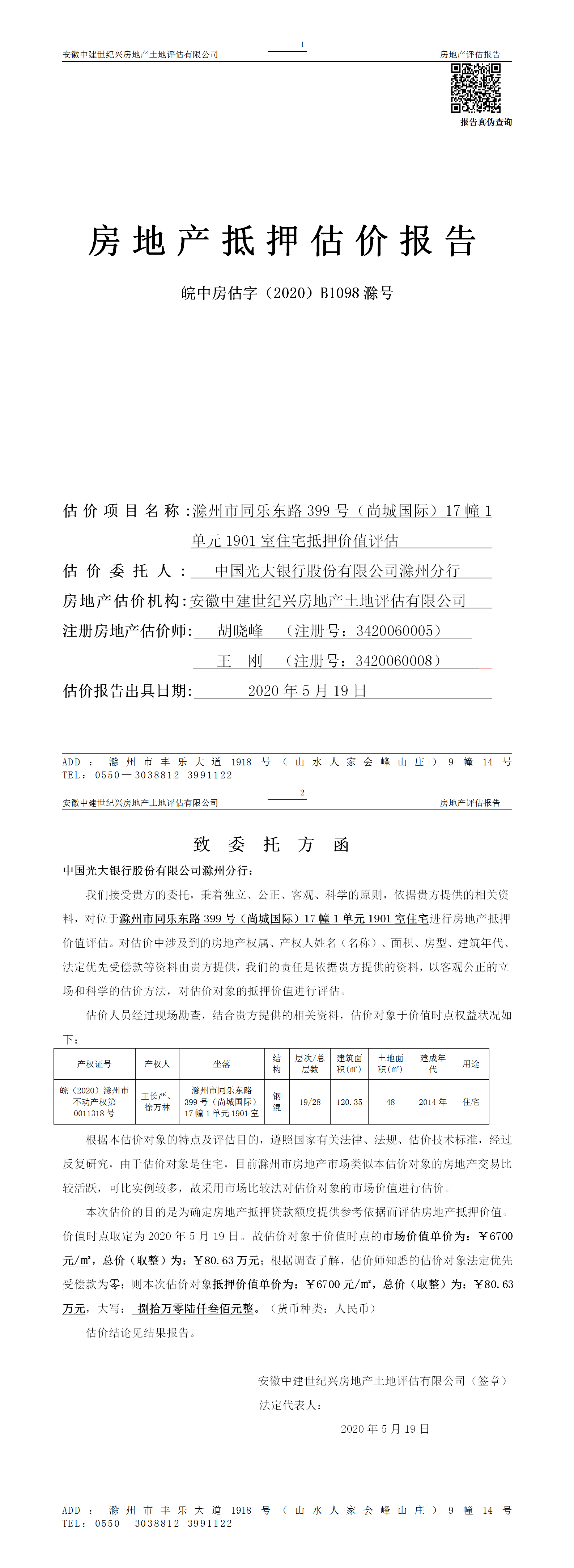 Section image