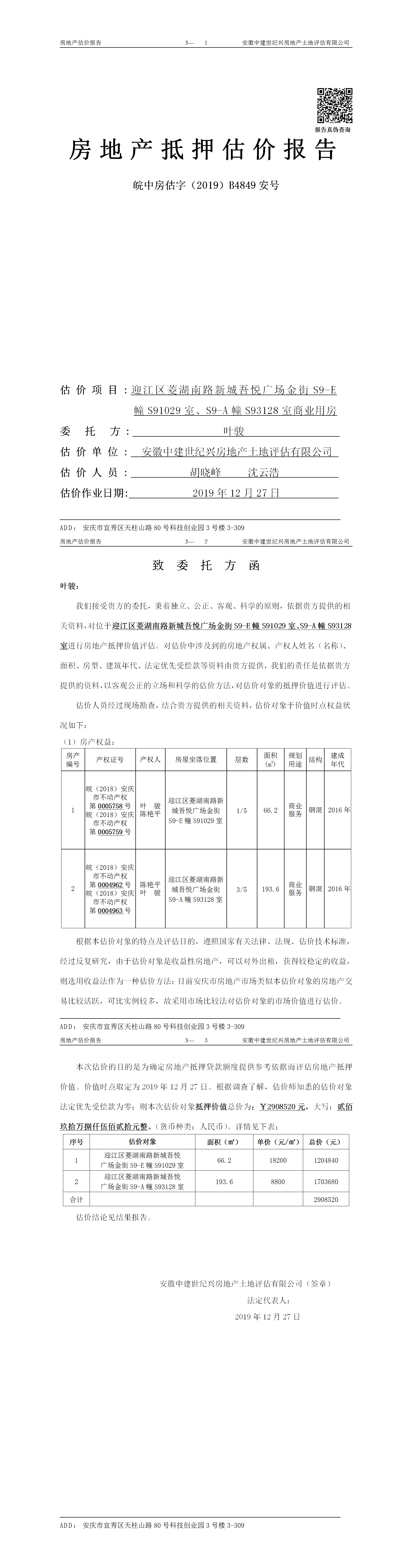 Section image