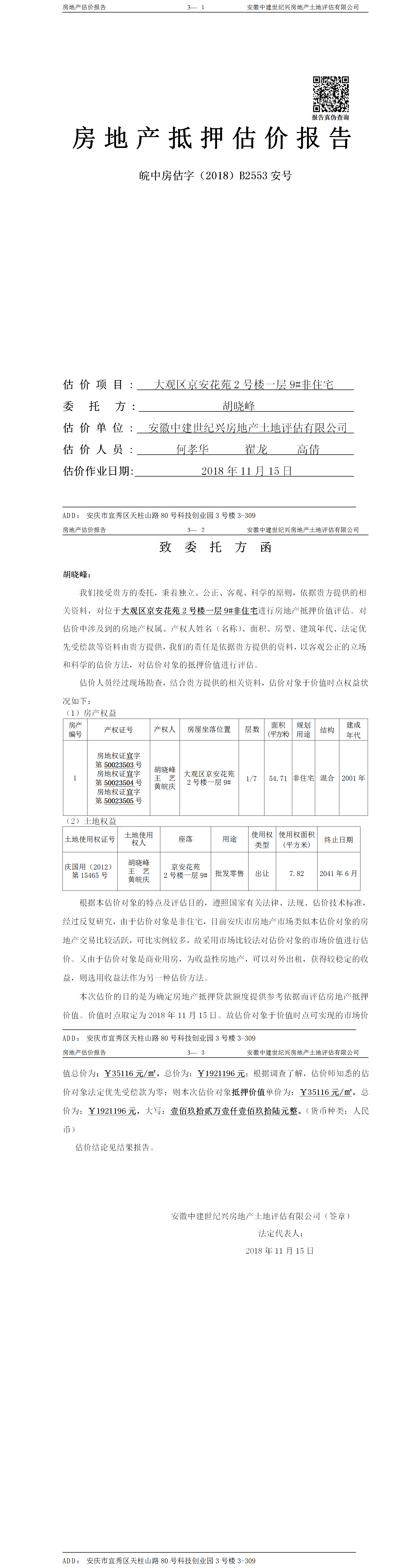 Section image