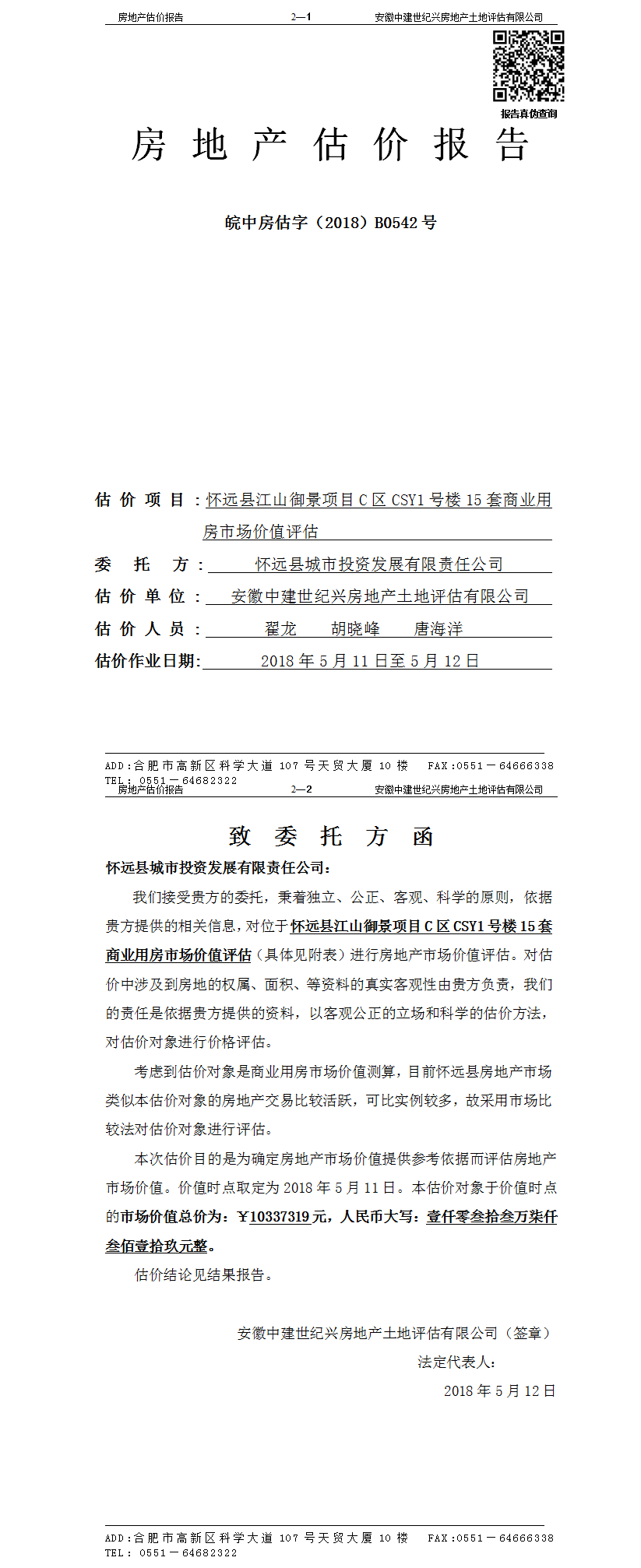 Section image