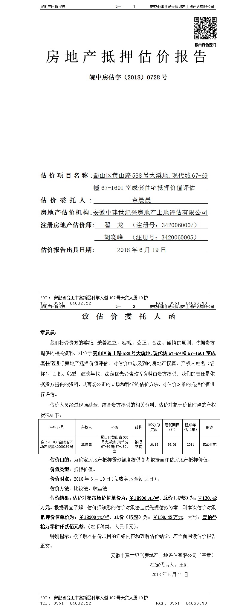 Section image