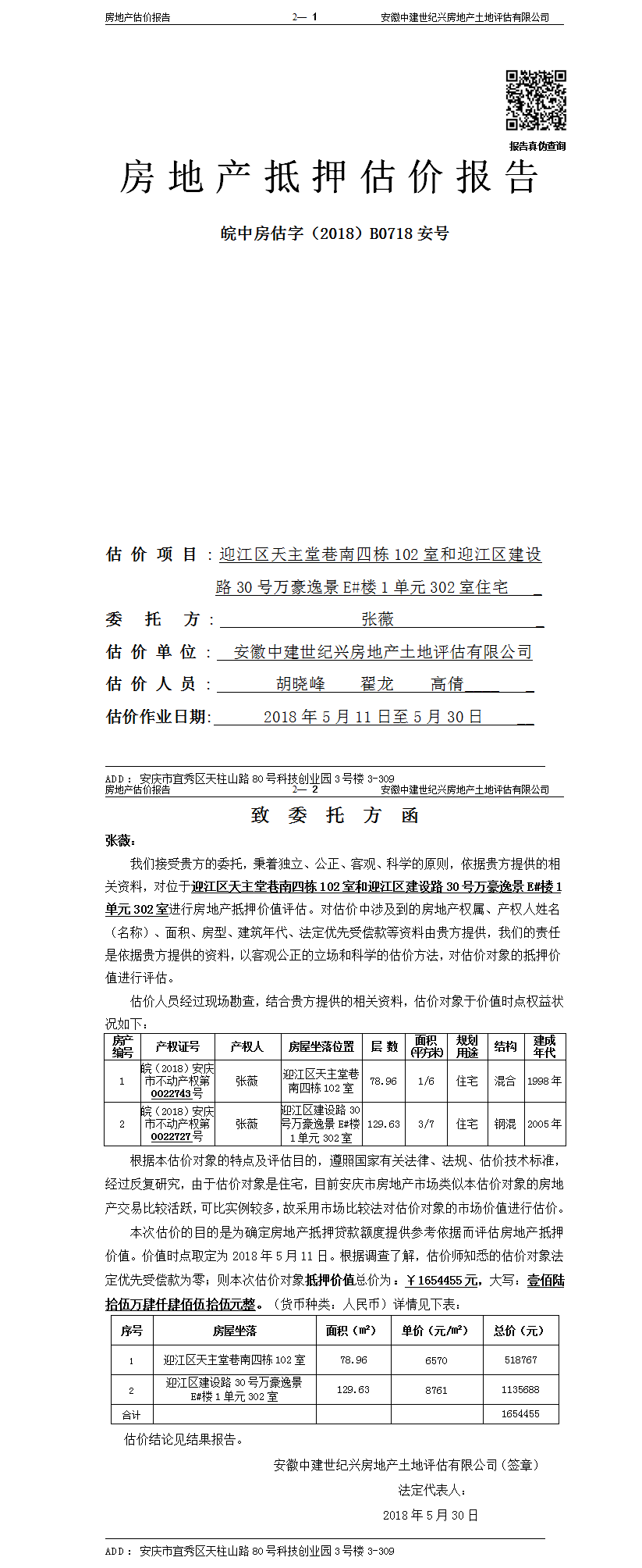 Section image
