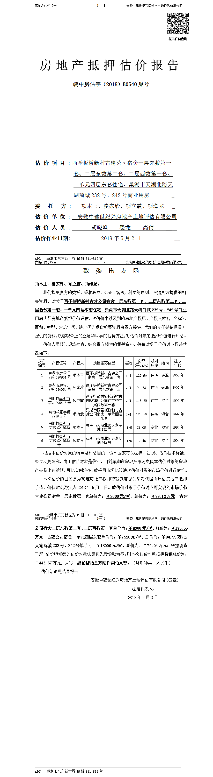 Section image