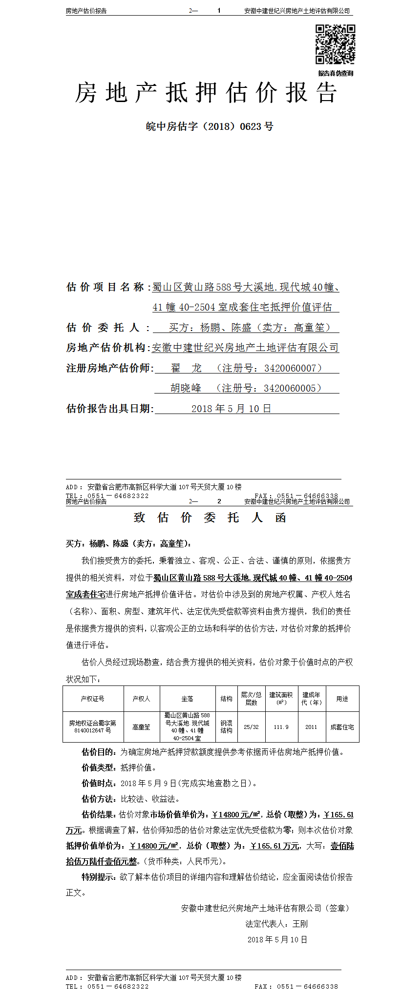 Section image