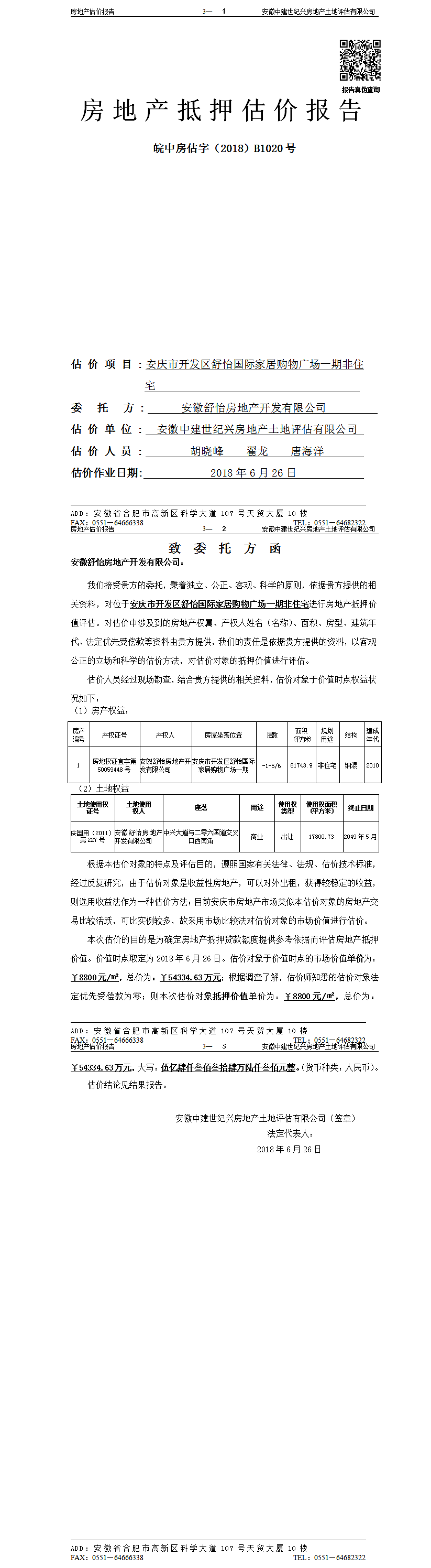 Section image