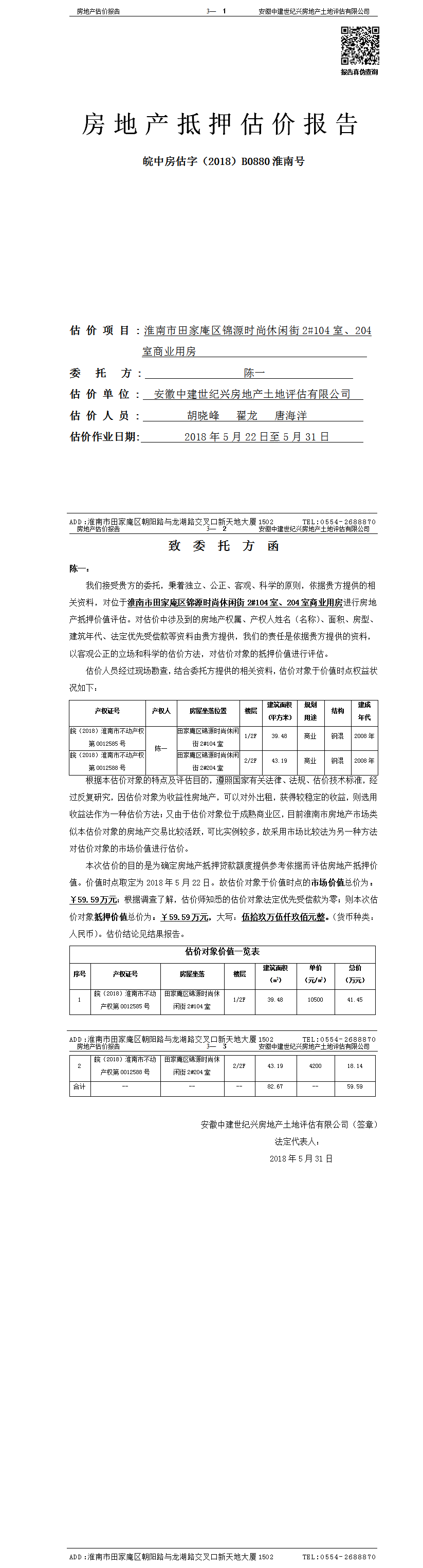 Section image
