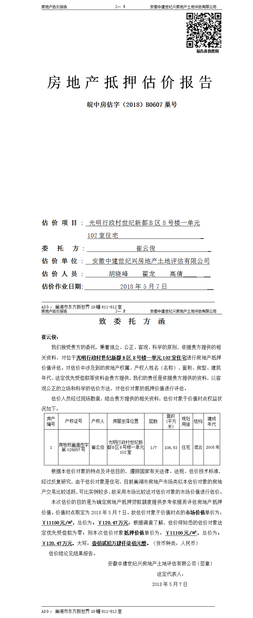 Section image