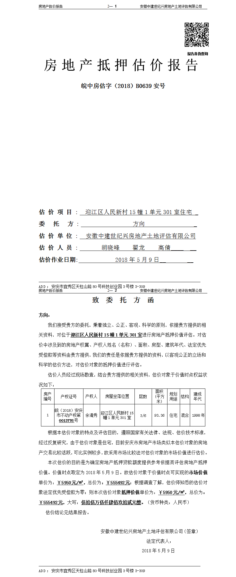 Section image