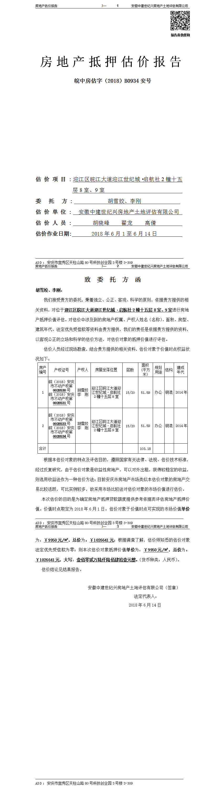 Section image