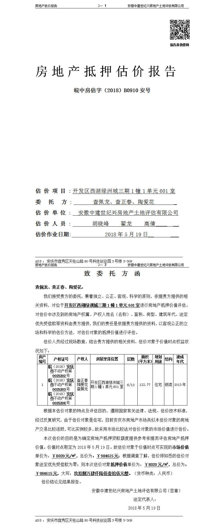 Section image