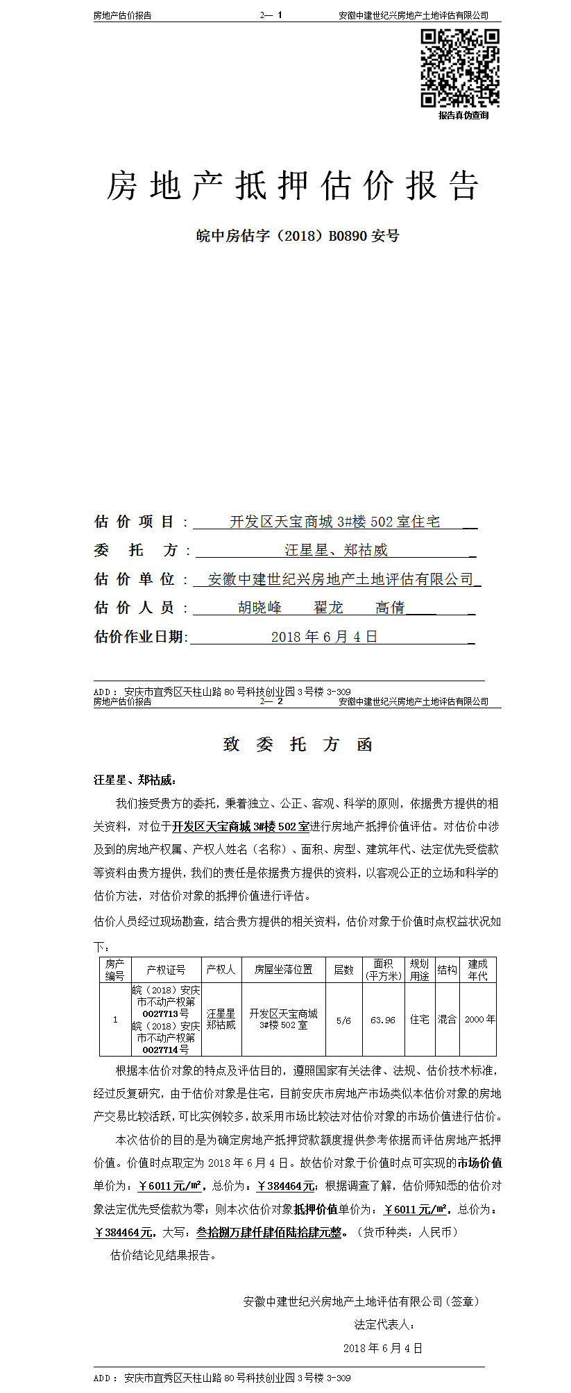 Section image