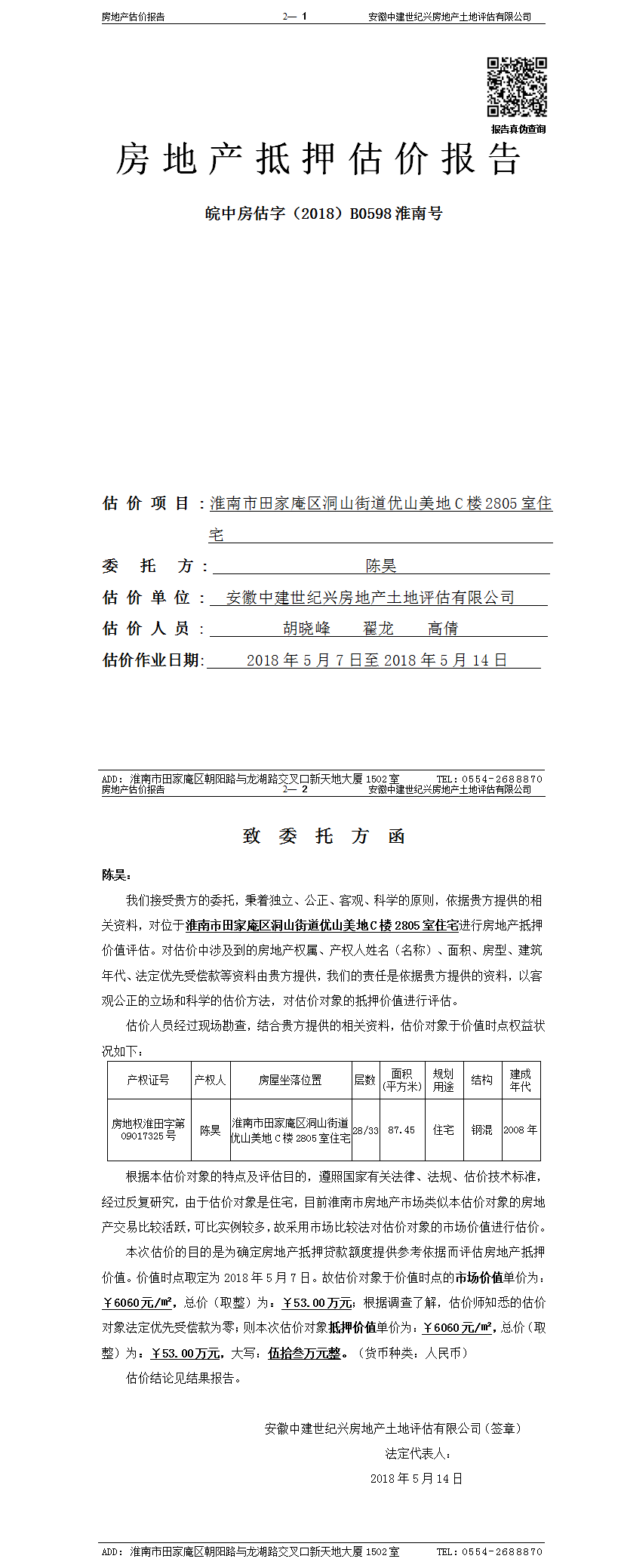Section image