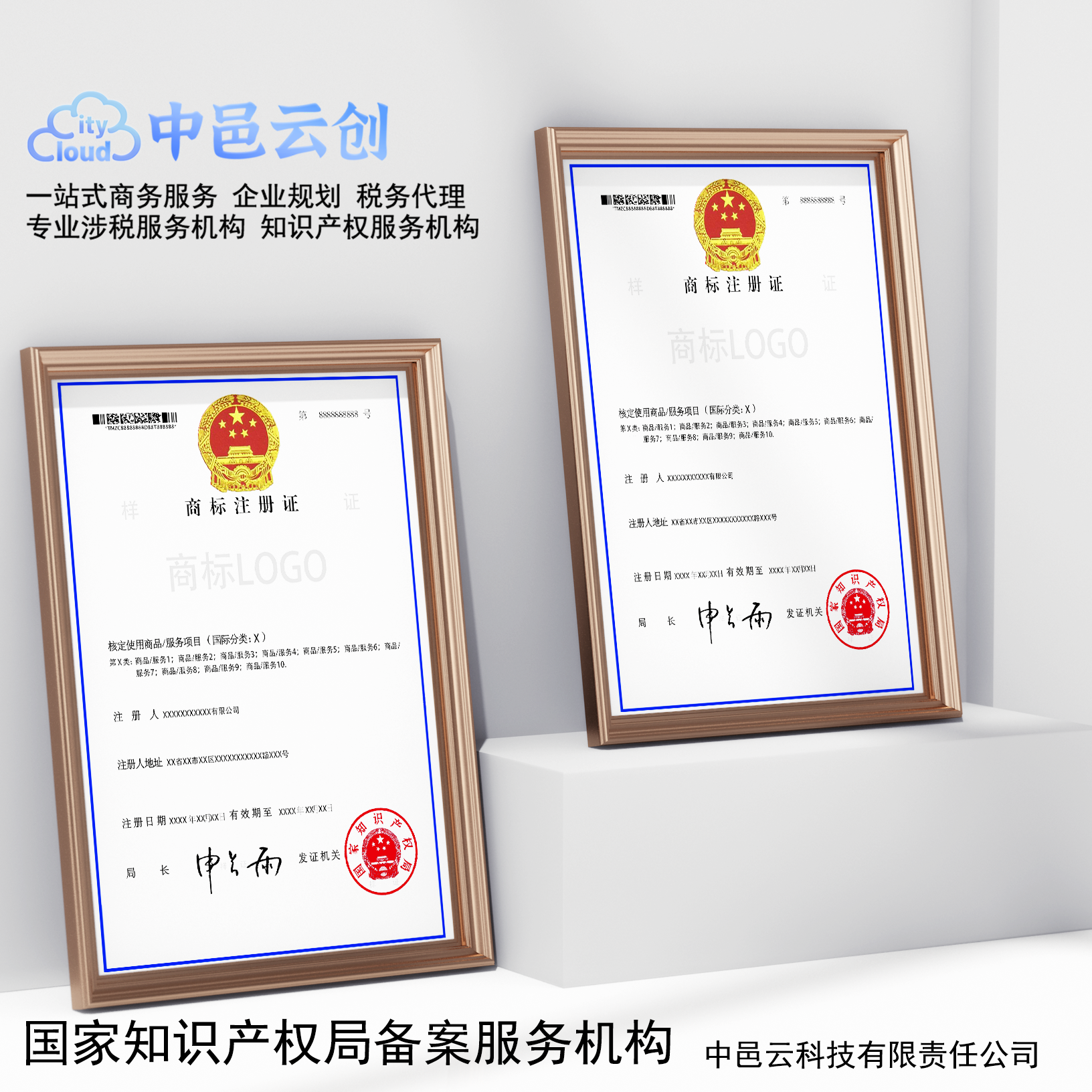 产品图片