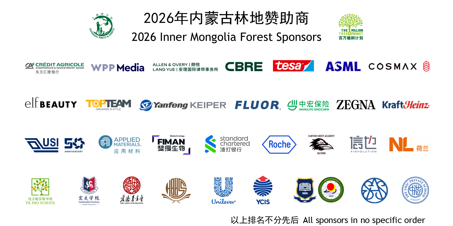 2026 Super Sponsors