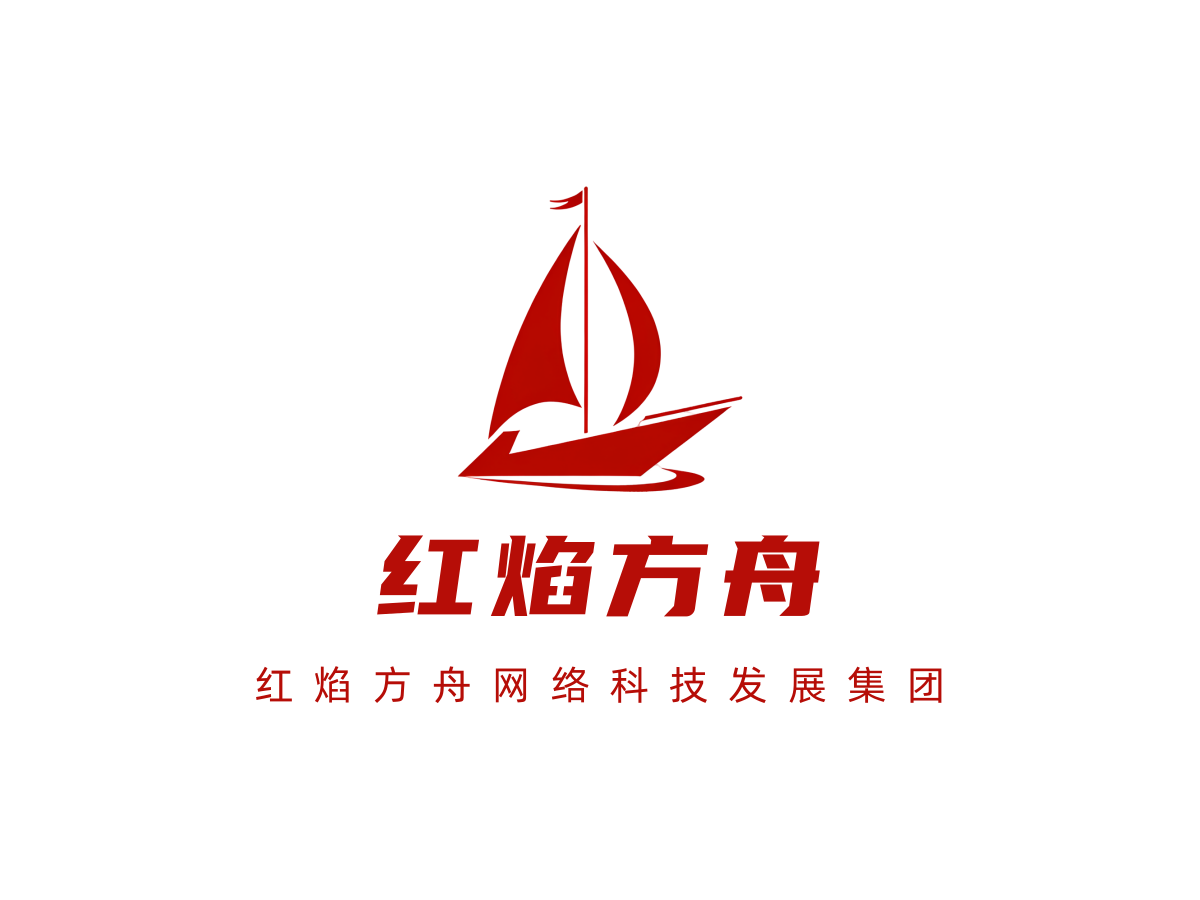 全信互联网科技