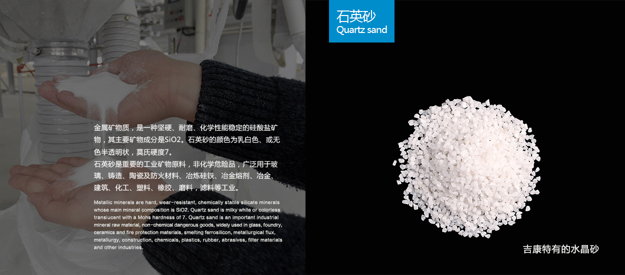 我们的砂名字叫水晶砂