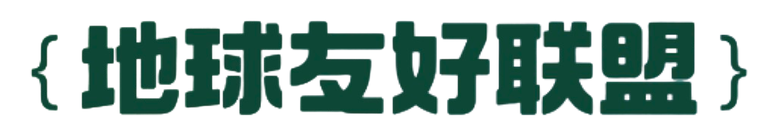 人才管理与转型,企业DEI,乡村振兴,ESG报告,企业社会责任,跨境贸易,企业出海,CSR报告,ESG评级,SDGs,SBTi,数字化咨询,可持续发展战略,ESG咨询,CSR咨询,商业创新,3060,减碳,碳中和咨询,战略咨询,管理咨询,品牌咨询,市场咨询,游戏化,低碳供应链,绿色金融,ESG披露,社会影响力,ESG培训,企业战略转型,创新战略,企业转型,碳测算,公益咨询