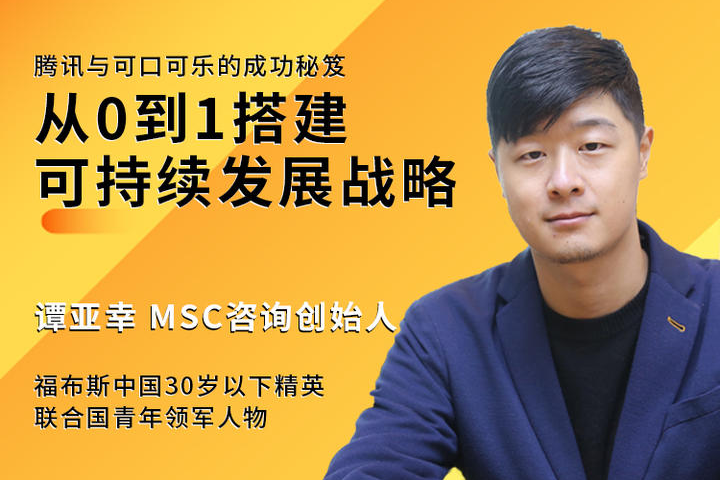 人才管理与转型,企业DEI,乡村振兴,ESG报告,企业社会责任,跨境贸易,企业出海,CSR报告,ESG评级,SDGs,SBTi,数字化咨询,可持续发展战略,ESG咨询,CSR咨询,商业创新,3060,减碳,碳中和咨询,战略咨询,管理咨询,品牌咨询,市场咨询,游戏化,低碳供应链,绿色金融,ESG披露,社会影响力,ESG培训,企业战略转型,创新战略,企业转型,碳测算,公益咨询