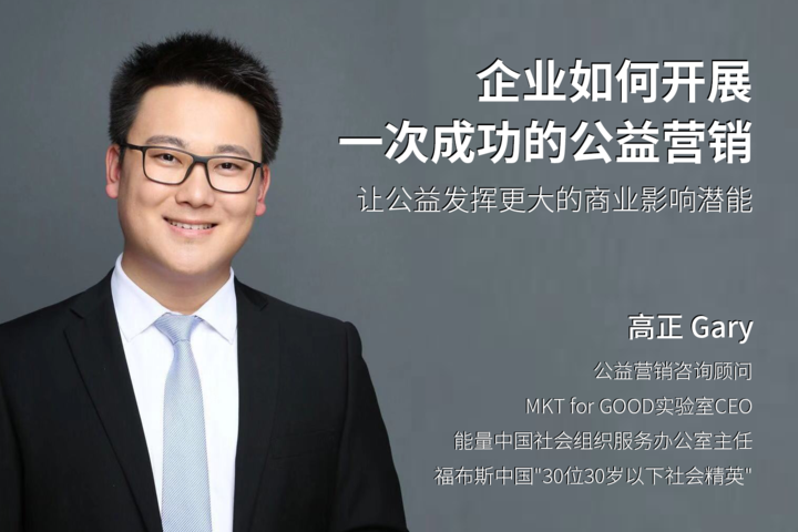 人才管理与转型,企业DEI,乡村振兴,ESG报告,企业社会责任,跨境贸易,企业出海,CSR报告,ESG评级,SDGs,SBTi,数字化咨询,可持续发展战略,ESG咨询,CSR咨询,商业创新,3060,减碳,碳中和咨询,战略咨询,管理咨询,品牌咨询,市场咨询,游戏化,低碳供应链,绿色金融,ESG披露,社会影响力,ESG培训,企业战略转型,创新战略,企业转型,碳测算,公益咨询