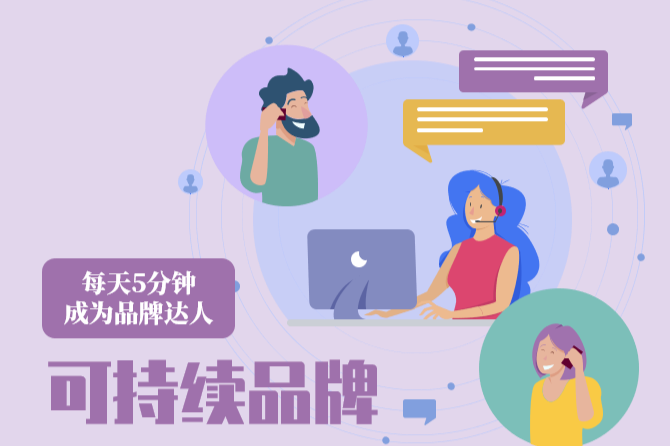 人才管理与转型,企业DEI,乡村振兴,ESG报告,企业社会责任,跨境贸易,企业出海,CSR报告,ESG评级,SDGs,SBTi,数字化咨询,可持续发展战略,ESG咨询,CSR咨询,商业创新,3060,减碳,碳中和咨询,战略咨询,管理咨询,品牌咨询,市场咨询,游戏化,低碳供应链,绿色金融,ESG披露,社会影响力,ESG培训,企业战略转型,创新战略,企业转型,碳测算,公益咨询