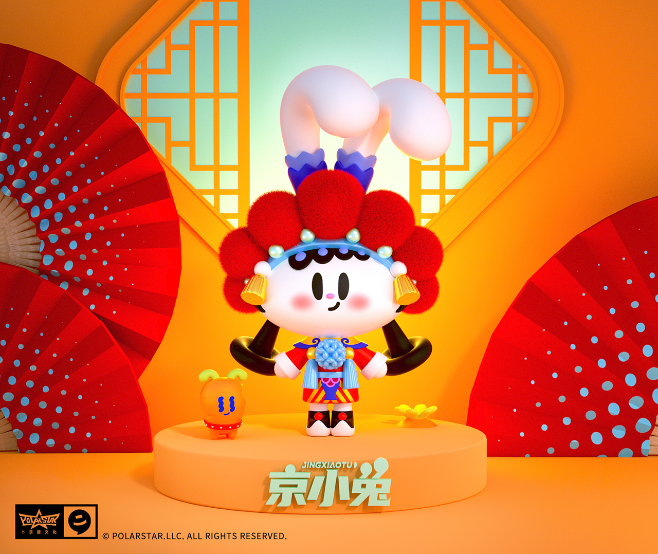 京小兔系列