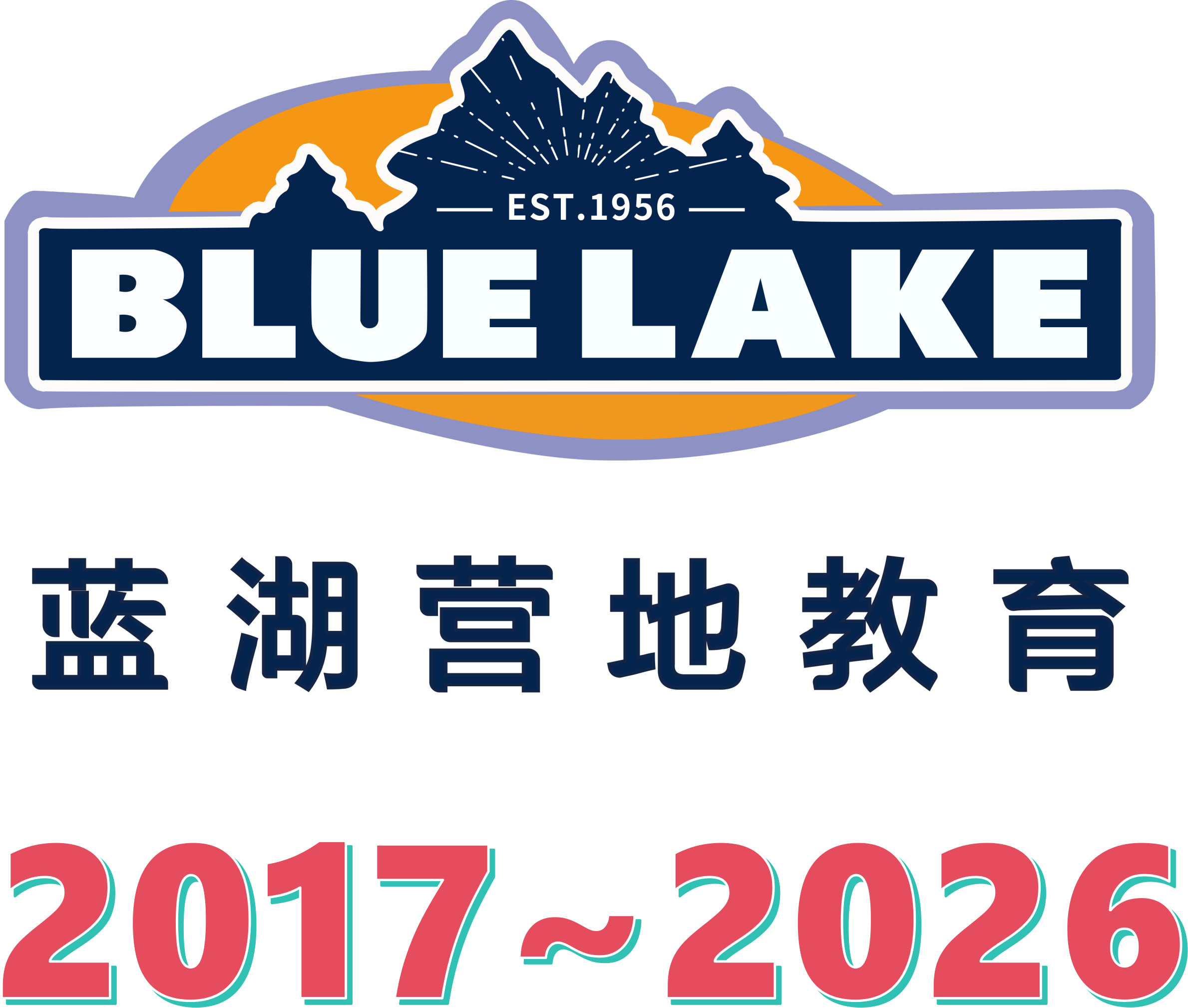 蓝湖夏令营LOGO