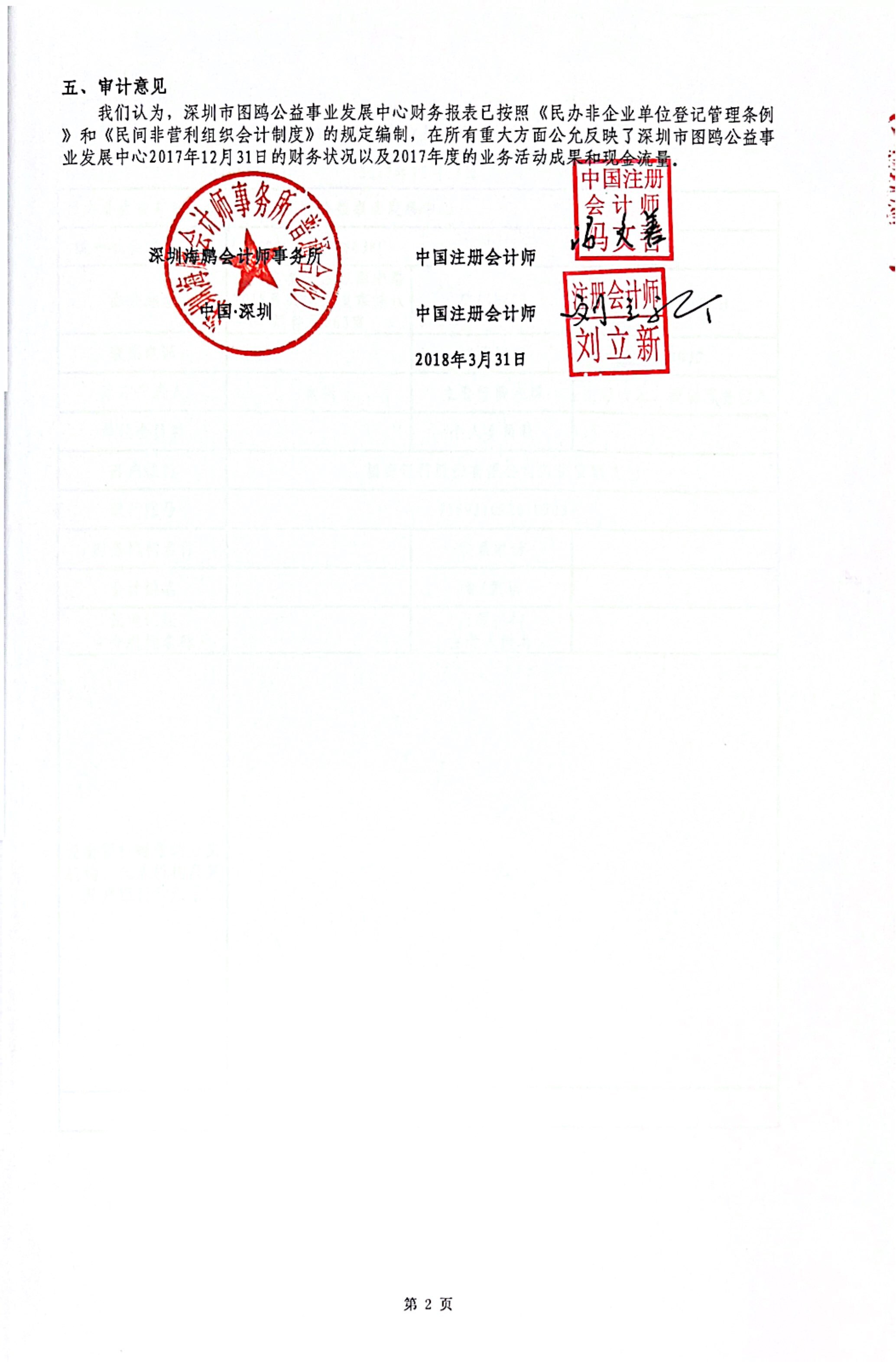 Section image
