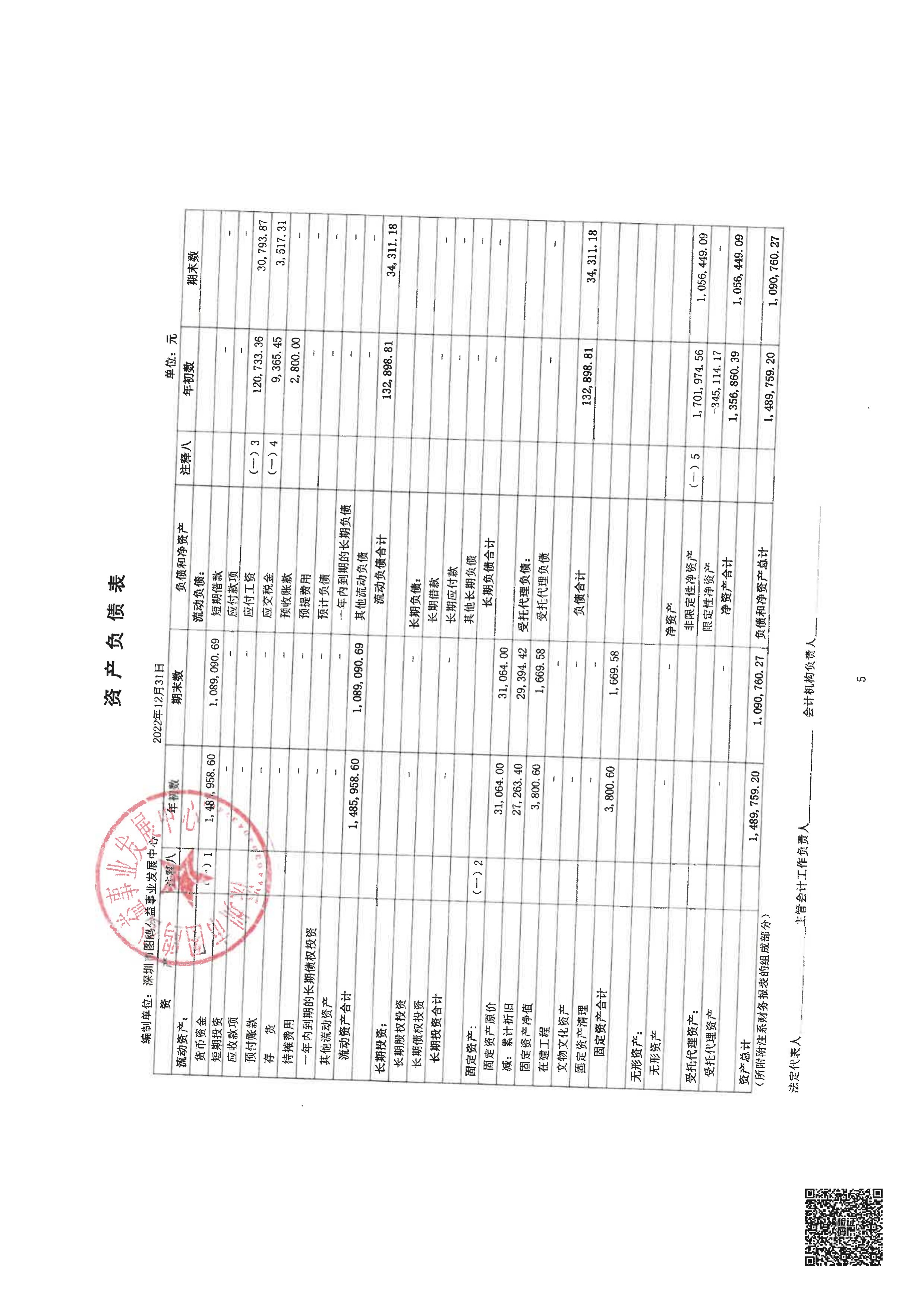 Section image