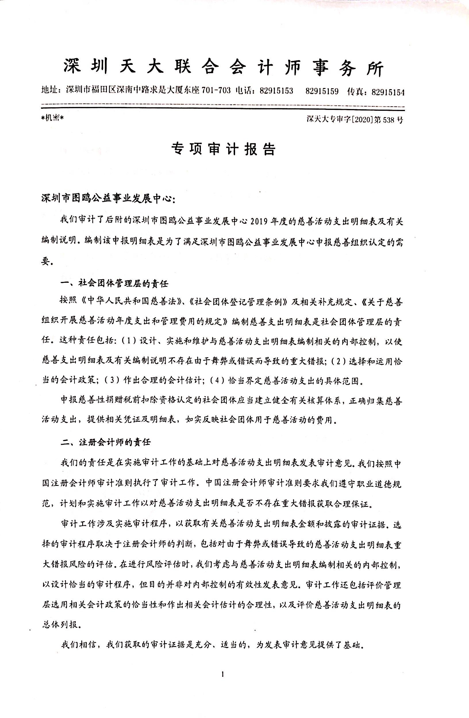 Section image