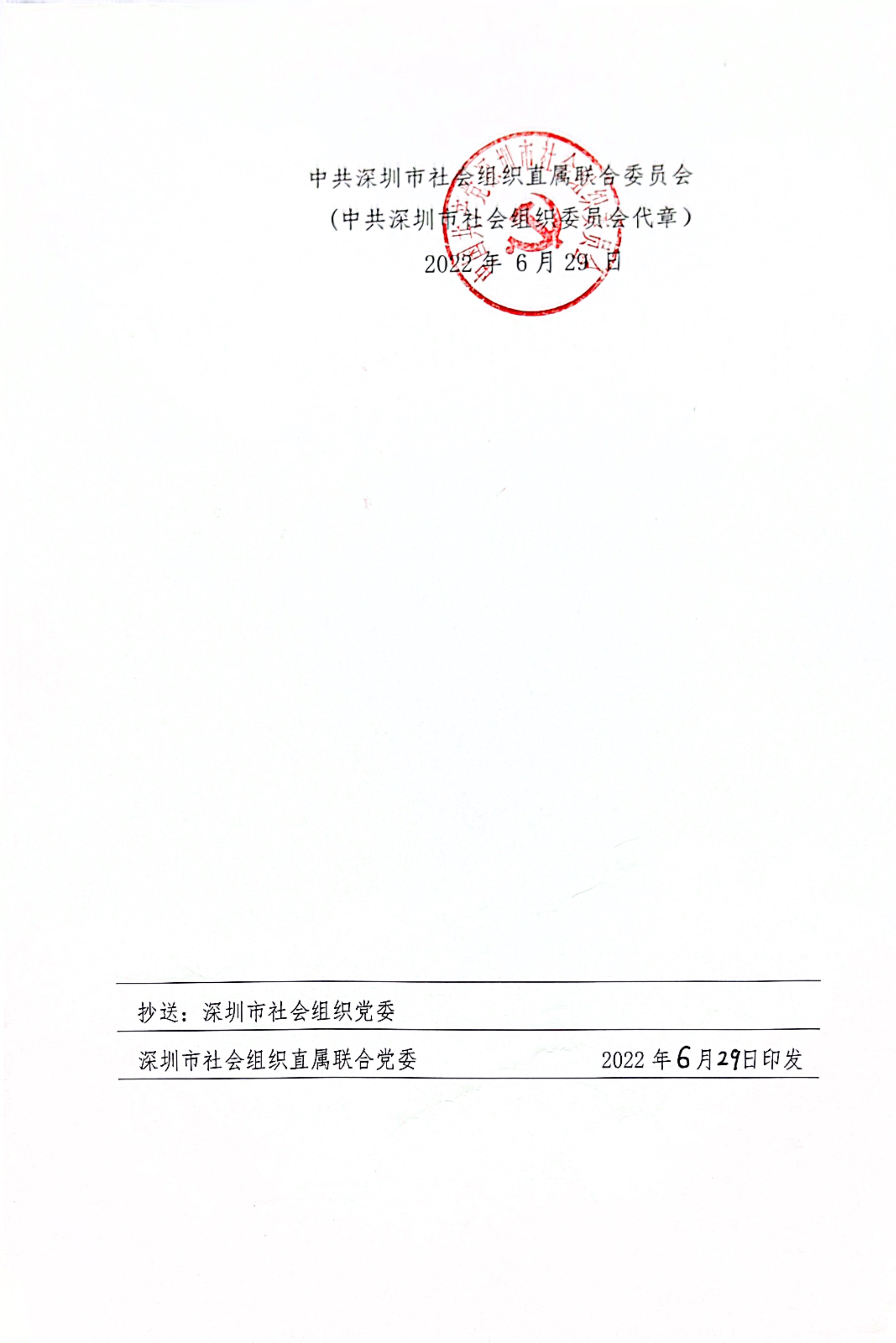 Section image
